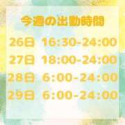 ヒメ日記 2025/06/26 11:28 投稿 こむぎ 川崎ソープ　クリスタル京都南町