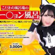 ヒメ日記 2025/06/30 16:17 投稿 こむぎ 川崎ソープ　クリスタル京都南町