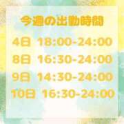 ヒメ日記 2025/07/02 14:00 投稿 こむぎ 川崎ソープ　クリスタル京都南町
