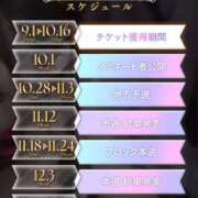 ヒメ日記 2025/08/31 14:26 投稿 こむぎ 川崎ソープ　クリスタル京都南町