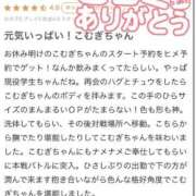 ヒメ日記 2025/09/01 18:27 投稿 こむぎ 川崎ソープ　クリスタル京都南町