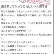 ヒメ日記 2025/09/02 15:18 投稿 こむぎ 川崎ソープ　クリスタル京都南町
