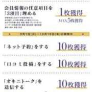 ヒメ日記 2025/09/02 19:47 投稿 こむぎ 川崎ソープ　クリスタル京都南町