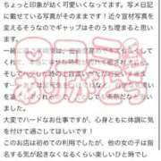 ヒメ日記 2025/09/07 08:18 投稿 こむぎ 川崎ソープ　クリスタル京都南町