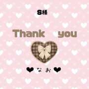 ヒメ日記 2025/05/20 17:03 投稿 なお 千葉北インターちゃんこ