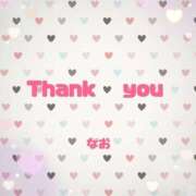 ヒメ日記 2025/05/23 17:18 投稿 なお 千葉北インターちゃんこ