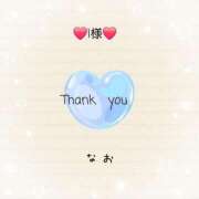 ヒメ日記 2025/05/30 23:26 投稿 なお 千葉北インターちゃんこ