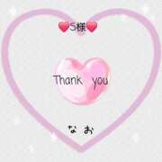 ヒメ日記 2025/05/30 23:30 投稿 なお 千葉北インターちゃんこ