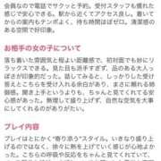 ヒメ日記 2025/05/25 09:10 投稿 かおる ふぞろいの人妻たち