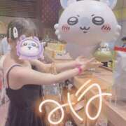 ヒメ日記 2025/09/02 18:41 投稿 みほ 神田添い寝女子