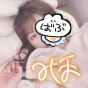 ヒメ日記 2026/01/07 14:19 投稿 みほ 神田添い寝女子