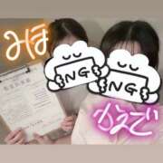 みほ ※無題 神田添い寝女子