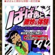 ヒメ日記 2025/05/04 17:04 投稿 ひびき 熟女の風俗最終章 仙台店