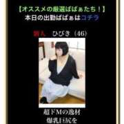 ヒメ日記 2025/06/28 10:34 投稿 ひびき 熟女の風俗最終章 仙台店