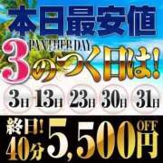 ヒメ日記 2025/07/03 11:15 投稿 はく♡極上SPコース♡ PANTHER（パンサー）