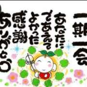 ヒメ日記 2025/05/21 14:55 投稿 ぼたん 熟女の風俗最終章 相模原店