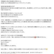 ヒメ日記 2025/08/11 17:27 投稿 りりか 推しの娘