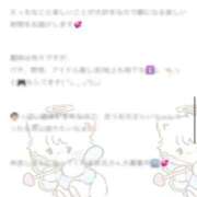 りりか 📢自己紹介リニューアルしたよお💁‍♂️ 推しの娘