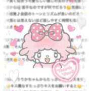 りりか 🕊💌 推しの娘