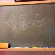 ヒメ日記 2025/05/07 18:41 投稿 くるみ☆心躍る♡明るい可憐女子♪ 妹系イメージSOAP萌えフードル学園 大宮本校