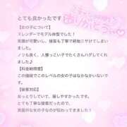 ヒメ日記 2025/05/18 13:42 投稿 くるみ☆心躍る♡明るい可憐女子♪ 妹系イメージSOAP萌えフードル学園 大宮本校