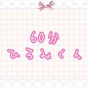 ヒメ日記 2025/07/13 12:31 投稿 くるみ☆心躍る♡明るい可憐女子♪ 妹系イメージSOAP萌えフードル学園 大宮本校