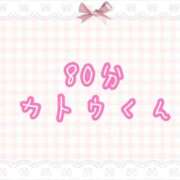 ヒメ日記 2025/07/13 21:01 投稿 くるみ☆心躍る♡明るい可憐女子♪ 妹系イメージSOAP萌えフードル学園 大宮本校