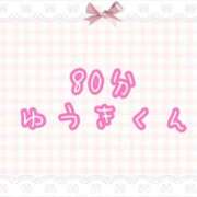 ヒメ日記 2025/07/13 21:07 投稿 くるみ☆心躍る♡明るい可憐女子♪ 妹系イメージSOAP萌えフードル学園 大宮本校