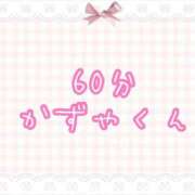 ヒメ日記 2025/07/14 16:21 投稿 くるみ☆心躍る♡明るい可憐女子♪ 妹系イメージSOAP萌えフードル学園 大宮本校