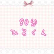 ヒメ日記 2025/07/14 16:25 投稿 くるみ☆心躍る♡明るい可憐女子♪ 妹系イメージSOAP萌えフードル学園 大宮本校