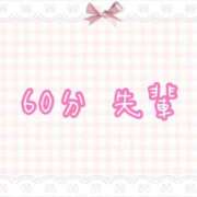 ヒメ日記 2025/07/14 20:21 投稿 くるみ☆心躍る♡明るい可憐女子♪ 妹系イメージSOAP萌えフードル学園 大宮本校