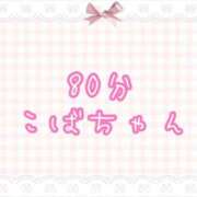 ヒメ日記 2025/07/15 13:41 投稿 くるみ☆心躍る♡明るい可憐女子♪ 妹系イメージSOAP萌えフードル学園 大宮本校
