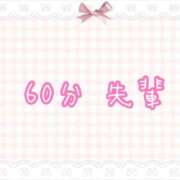 ヒメ日記 2025/07/15 18:05 投稿 くるみ☆心躍る♡明るい可憐女子♪ 妹系イメージSOAP萌えフードル学園 大宮本校