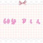 ヒメ日記 2025/07/15 21:29 投稿 くるみ☆心躍る♡明るい可憐女子♪ 妹系イメージSOAP萌えフードル学園 大宮本校