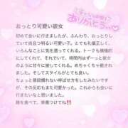 ヒメ日記 2025/07/18 19:21 投稿 くるみ☆心躍る♡明るい可憐女子♪ 妹系イメージSOAP萌えフードル学園 大宮本校