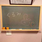 ヒメ日記 2025/07/20 09:41 投稿 くるみ☆心躍る♡明るい可憐女子♪ 妹系イメージSOAP萌えフードル学園 大宮本校