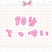 ヒメ日記 2025/07/20 11:22 投稿 くるみ☆心躍る♡明るい可憐女子♪ 妹系イメージSOAP萌えフードル学園 大宮本校
