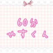 ヒメ日記 2025/07/20 15:32 投稿 くるみ☆心躍る♡明るい可憐女子♪ 妹系イメージSOAP萌えフードル学園 大宮本校