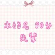 ヒメ日記 2025/07/20 20:31 投稿 くるみ☆心躍る♡明るい可憐女子♪ 妹系イメージSOAP萌えフードル学園 大宮本校
