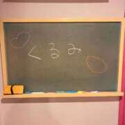 ヒメ日記 2025/07/21 09:41 投稿 くるみ☆心躍る♡明るい可憐女子♪ 妹系イメージSOAP萌えフードル学園 大宮本校