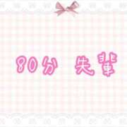 ヒメ日記 2025/07/21 14:51 投稿 くるみ☆心躍る♡明るい可憐女子♪ 妹系イメージSOAP萌えフードル学園 大宮本校