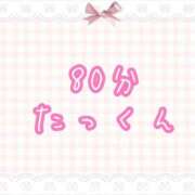 ヒメ日記 2025/07/21 14:55 投稿 くるみ☆心躍る♡明るい可憐女子♪ 妹系イメージSOAP萌えフードル学園 大宮本校
