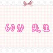 ヒメ日記 2025/07/21 20:21 投稿 くるみ☆心躍る♡明るい可憐女子♪ 妹系イメージSOAP萌えフードル学園 大宮本校