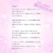 ヒメ日記 2025/07/21 21:42 投稿 くるみ☆心躍る♡明るい可憐女子♪ 妹系イメージSOAP萌えフードル学園 大宮本校