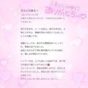 ヒメ日記 2025/07/22 23:36 投稿 くるみ☆心躍る♡明るい可憐女子♪ 妹系イメージSOAP萌えフードル学園 大宮本校