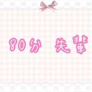 ヒメ日記 2025/07/26 11:52 投稿 くるみ☆心躍る♡明るい可憐女子♪ 妹系イメージSOAP萌えフードル学園 大宮本校