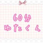 ヒメ日記 2025/07/26 18:02 投稿 くるみ☆心躍る♡明るい可憐女子♪ 妹系イメージSOAP萌えフードル学園 大宮本校