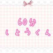 ヒメ日記 2025/07/26 21:24 投稿 くるみ☆心躍る♡明るい可憐女子♪ 妹系イメージSOAP萌えフードル学園 大宮本校