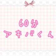 ヒメ日記 2025/07/26 21:27 投稿 くるみ☆心躍る♡明るい可憐女子♪ 妹系イメージSOAP萌えフードル学園 大宮本校