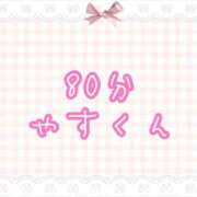 ヒメ日記 2025/07/27 11:21 投稿 くるみ☆心躍る♡明るい可憐女子♪ 妹系イメージSOAP萌えフードル学園 大宮本校